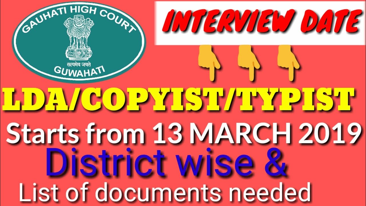GHC || LDA || COPYIST ||TYPIST || INTERVIEW DATE & DOCUMENTS