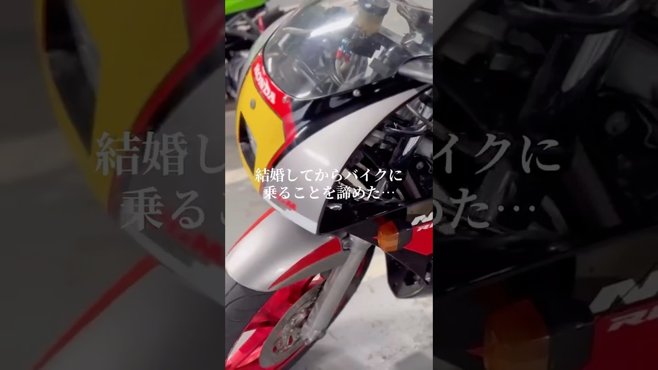 36年前の伝説の最速バイク  #nsr250r #mc18