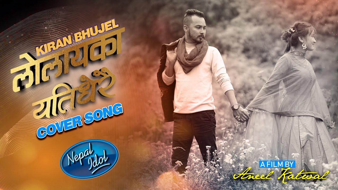 Kiran Bhujel - Lolayeka X Yeti Dherai | Cover | Nepal Idol 2020