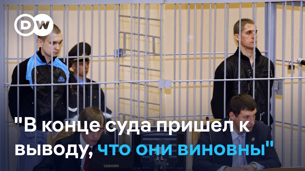 15 лет после теракта в минском метро: осужденных расстреляли, их мотивы до сих пор неизвестны