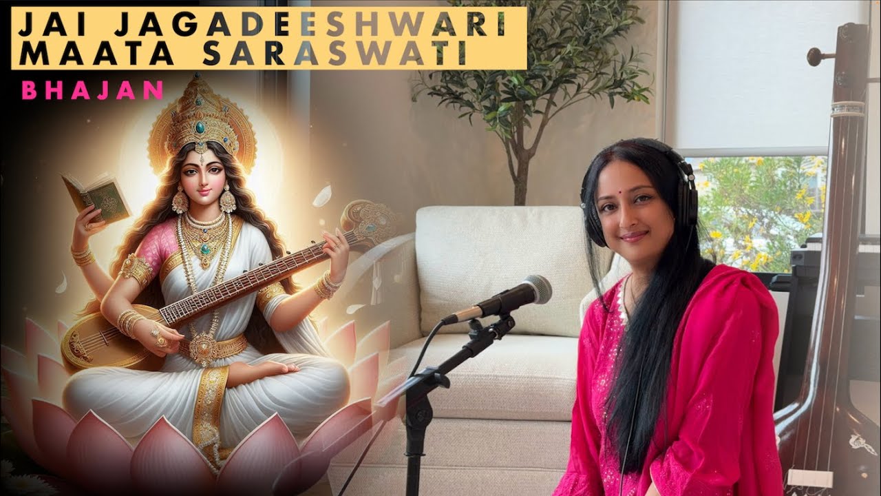 Jai Jagadeeshwari Maata Saraswati | Bhajan | Jaya Vidyasagar