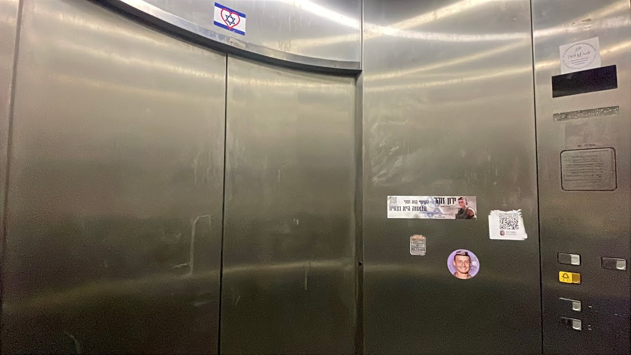 2003 Schindler hydraulic elevator at HaKirya Bridge - Tel Aviv, IL.