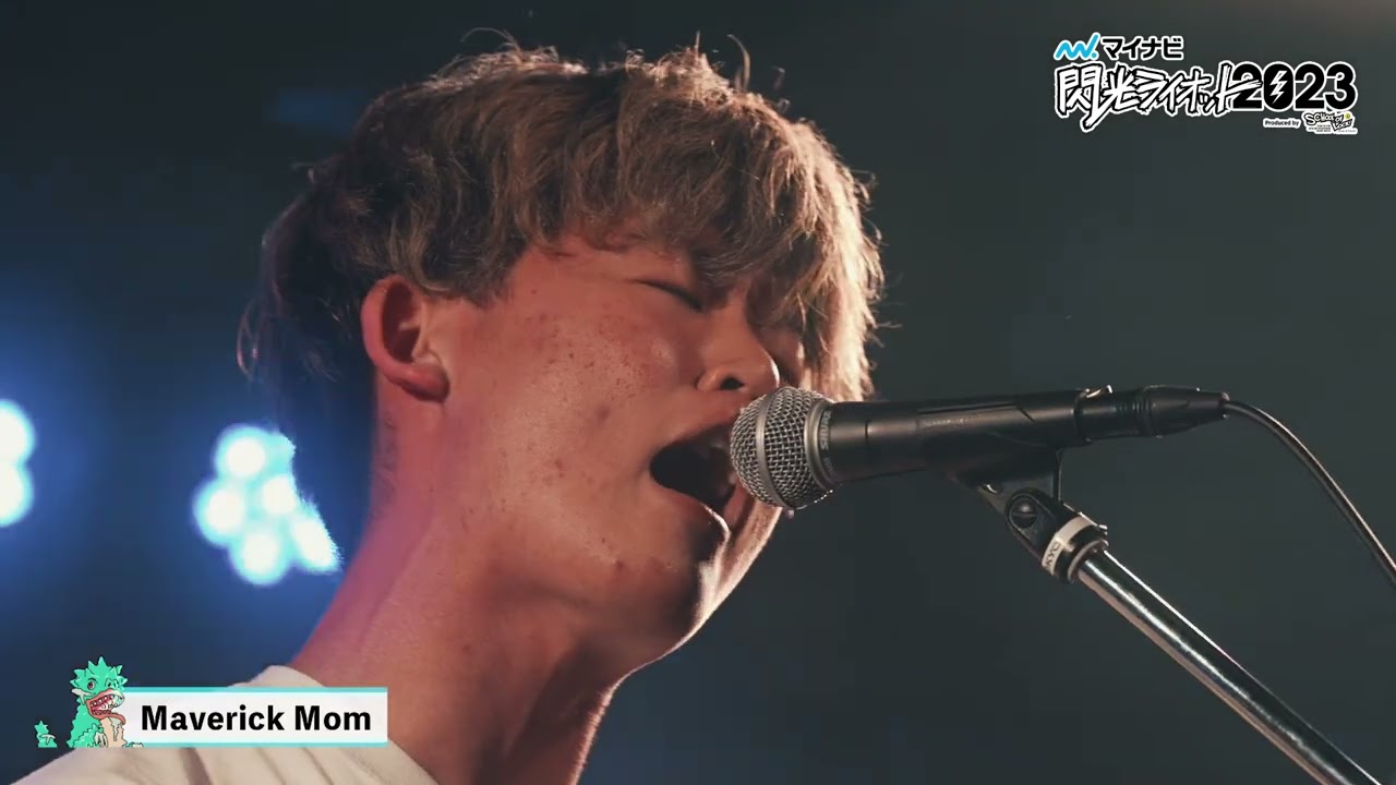 Maverick Mom  Monster マイナビ閃光ライオット2023 3次ライブ