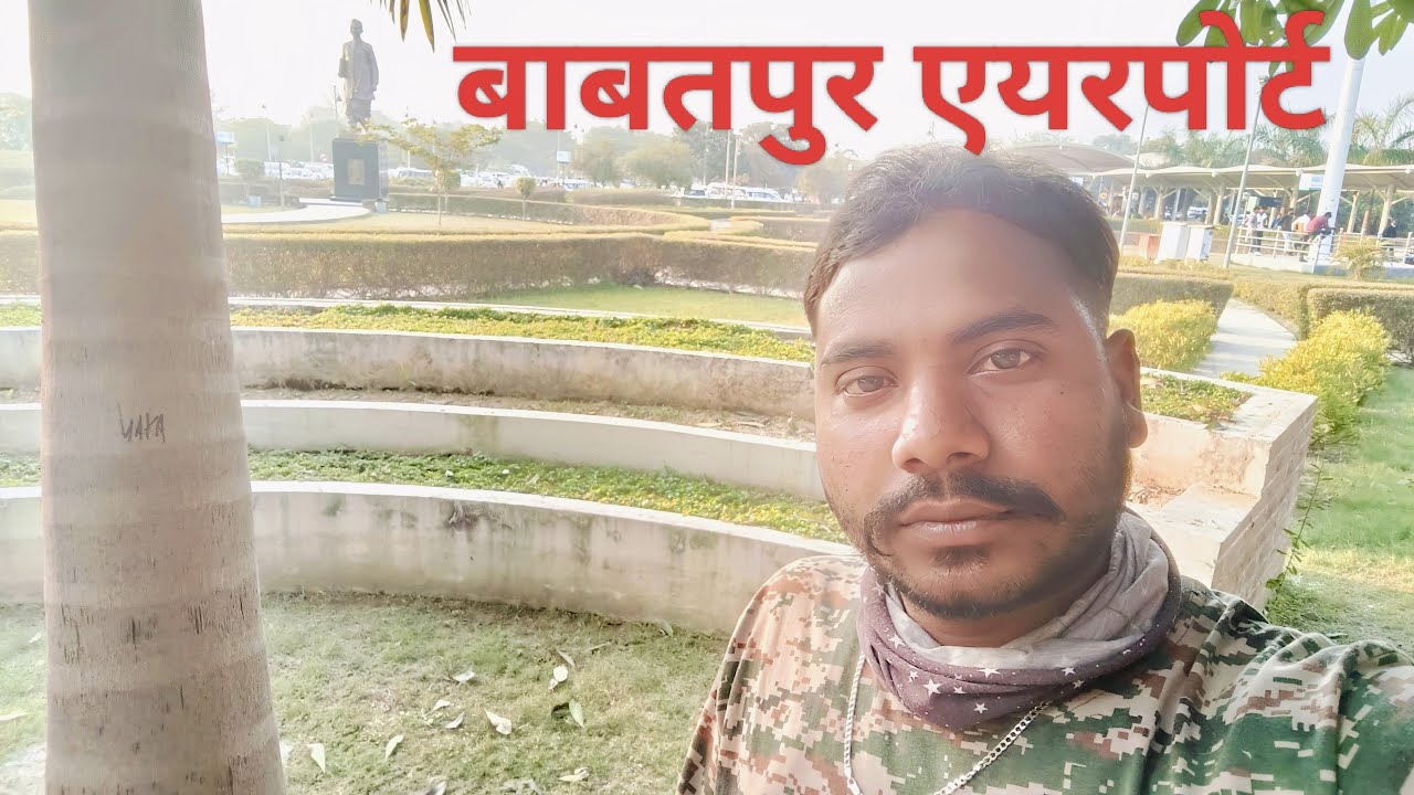 Babatpur Airport To Sharjah Dubai is live Video