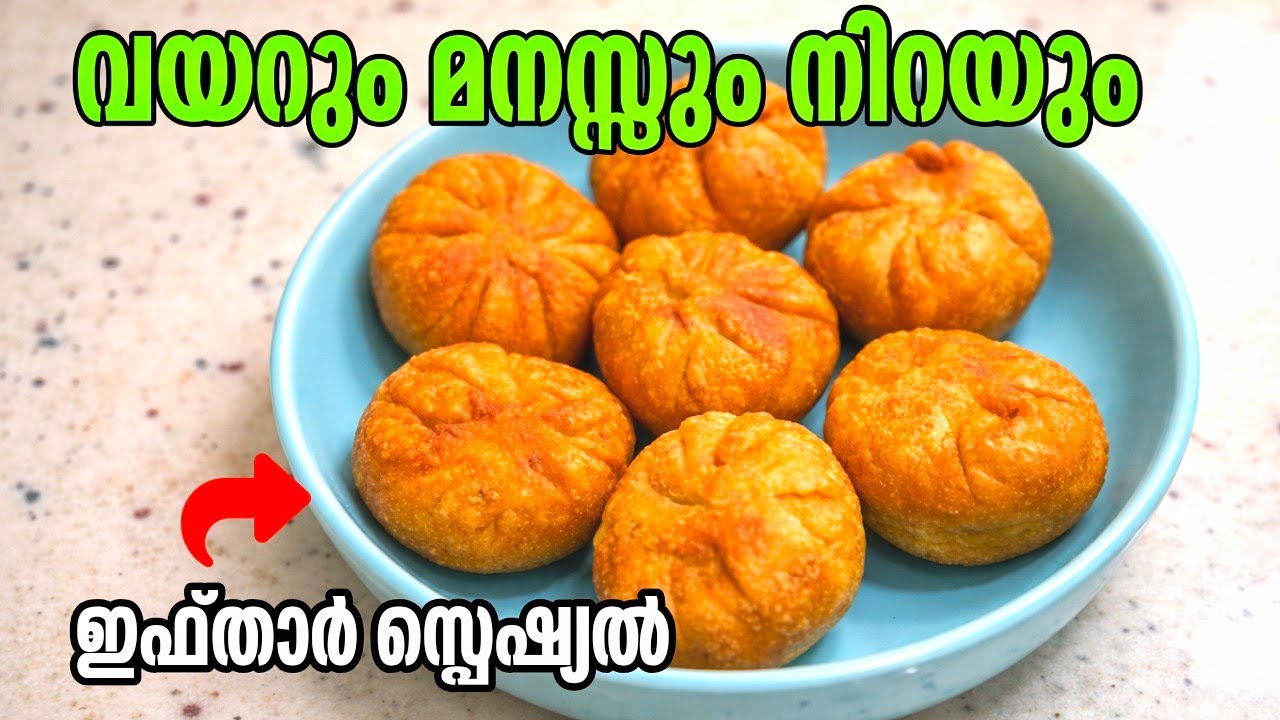 ഈ രുചിയിൽ ചിക്കൻ പഫ്സ് തോറ്റുപോകും 👍chicken filled iftar snack|iftar snacks malayalam|shabuskitchen 