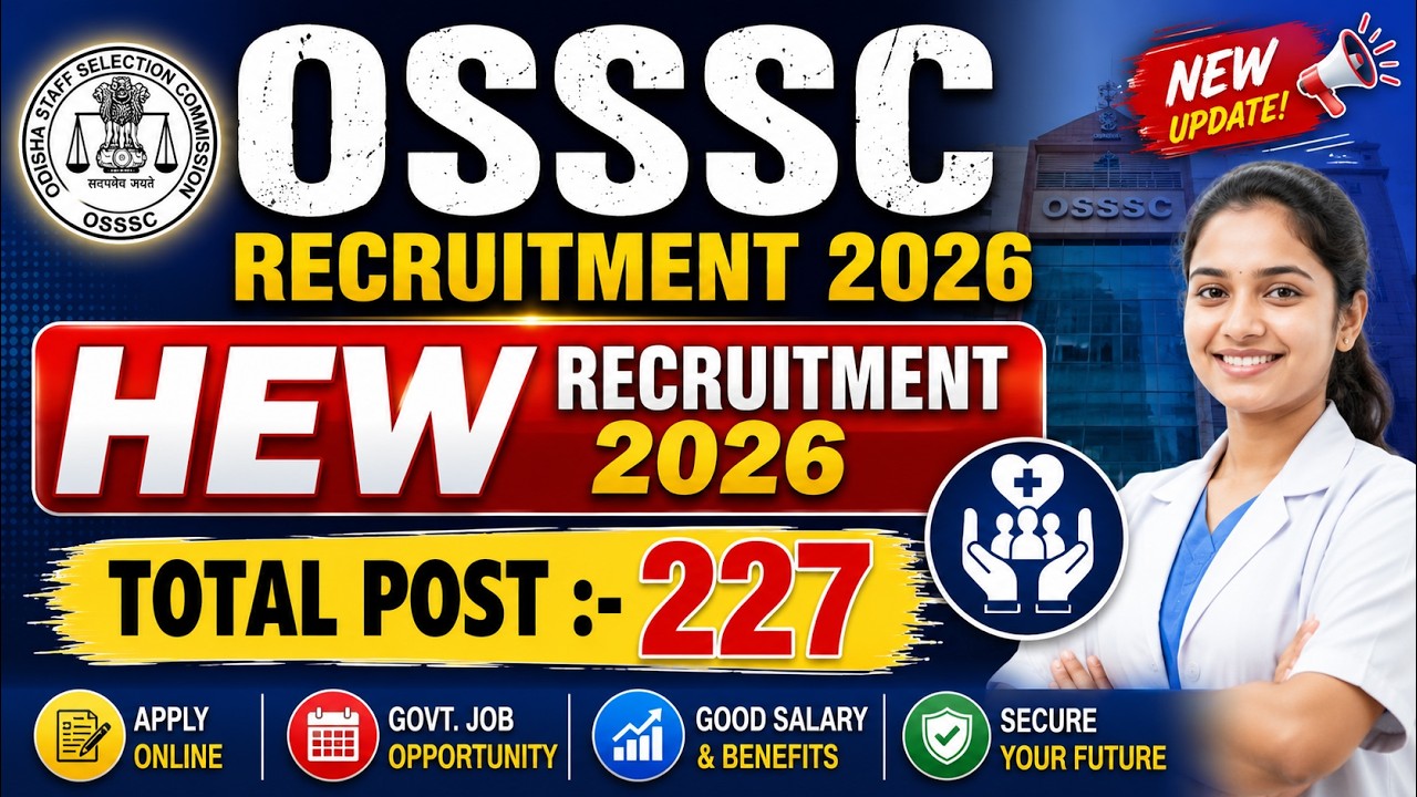 OSSSC HEW Recruitment 2026//OSSSC Upcoming HEW Recruitment//OSSSC Job 2026//District Level Job 2026