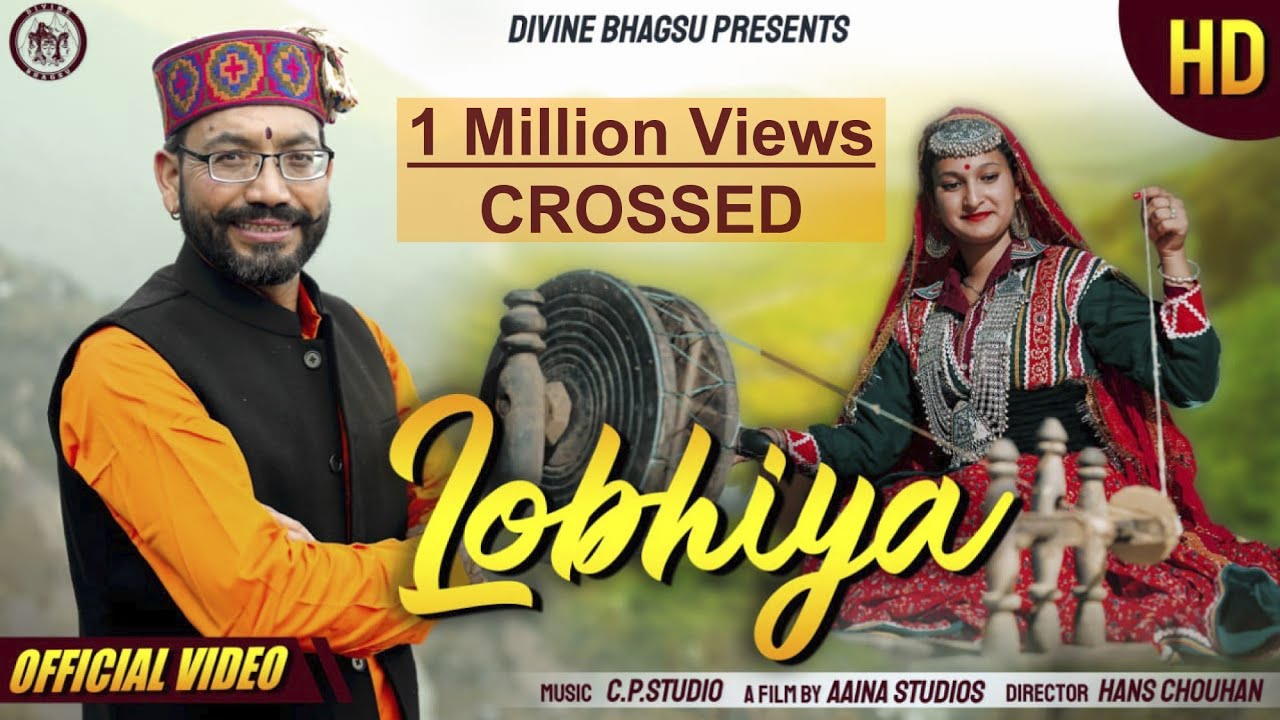 Lobhiya ||  लोभिया || Kamal Nehria || Divine Bhagsu ||  New Gaddi Song || Official Video || Smartwik