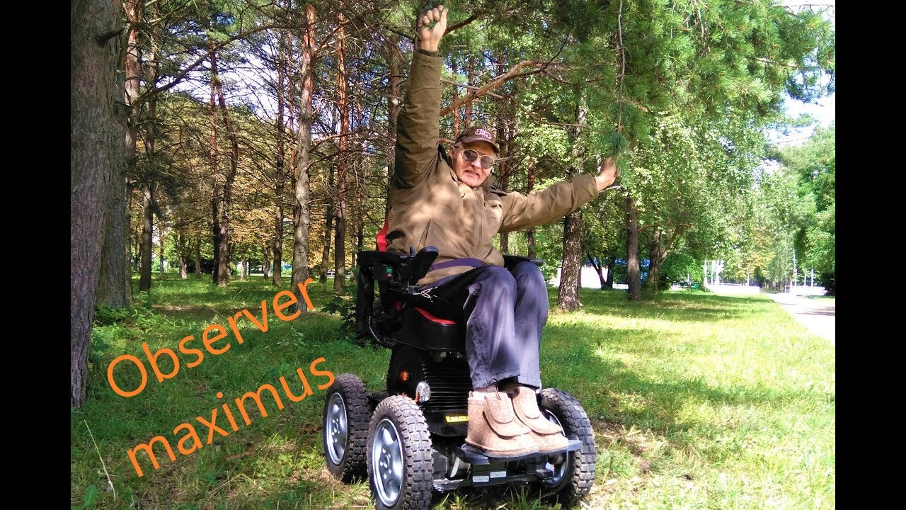 Вездеход Observer maximus