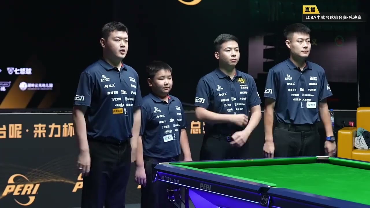 Zhang Kunpeng VS Liu Yule - SF - 2024 2025 LCBA Chinese Billiards Grand Finals