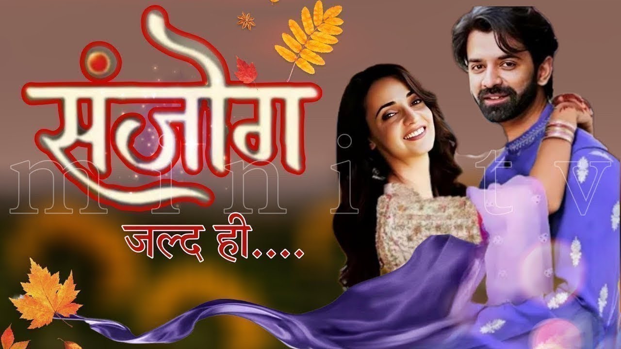 सनाया ईरानी नया धारावाहिक संजोग 😱 जल्द ही || Sanaya Irani Upcoming Show Sanjoog || Sanaya Irani show