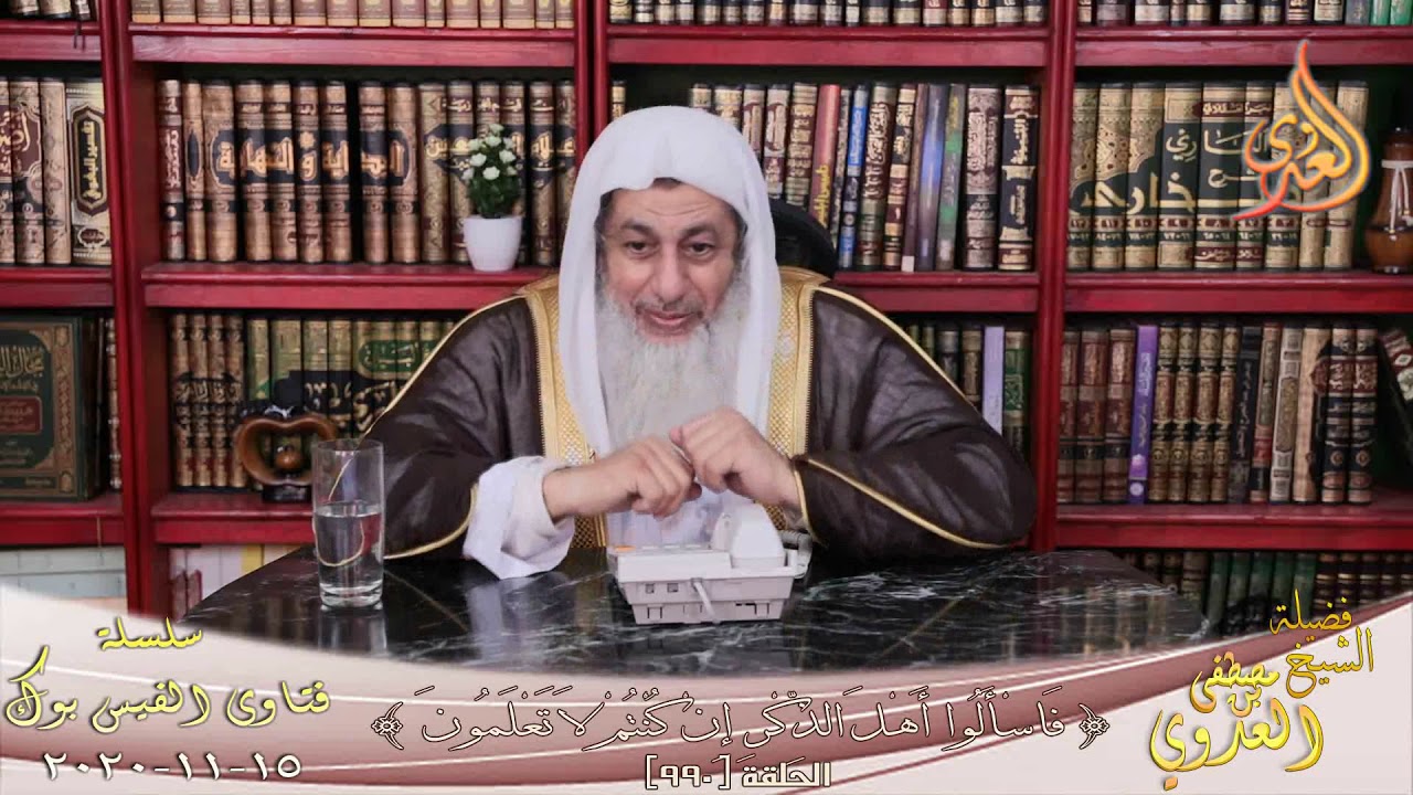 هل نقصان العقل والدين فى المرأة عيب ؟ الشيخ مصطفي العدوي