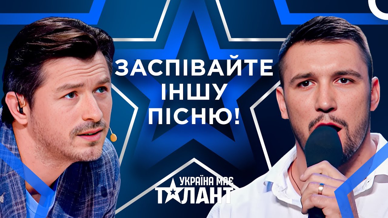Судді Зупинили Вокал Чемпіона Світу! | Україна має талант