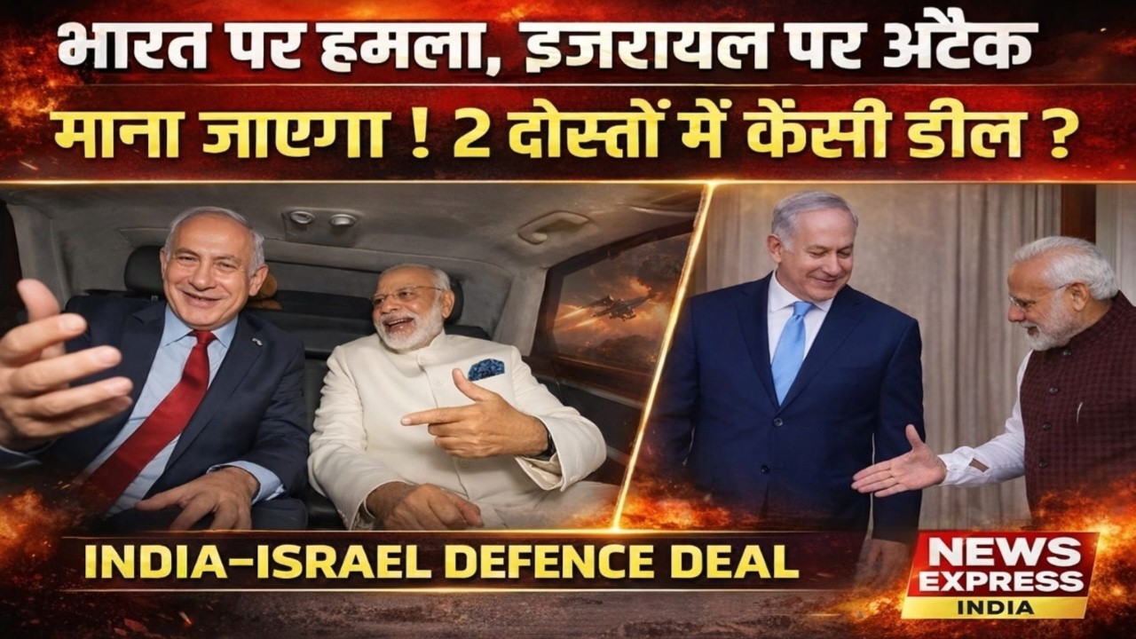 क्या India-Israel रिश्ते अब रणनीतिक साझेदारी के नए दौर में हैं? | PM Modi Israel Visit Analysis