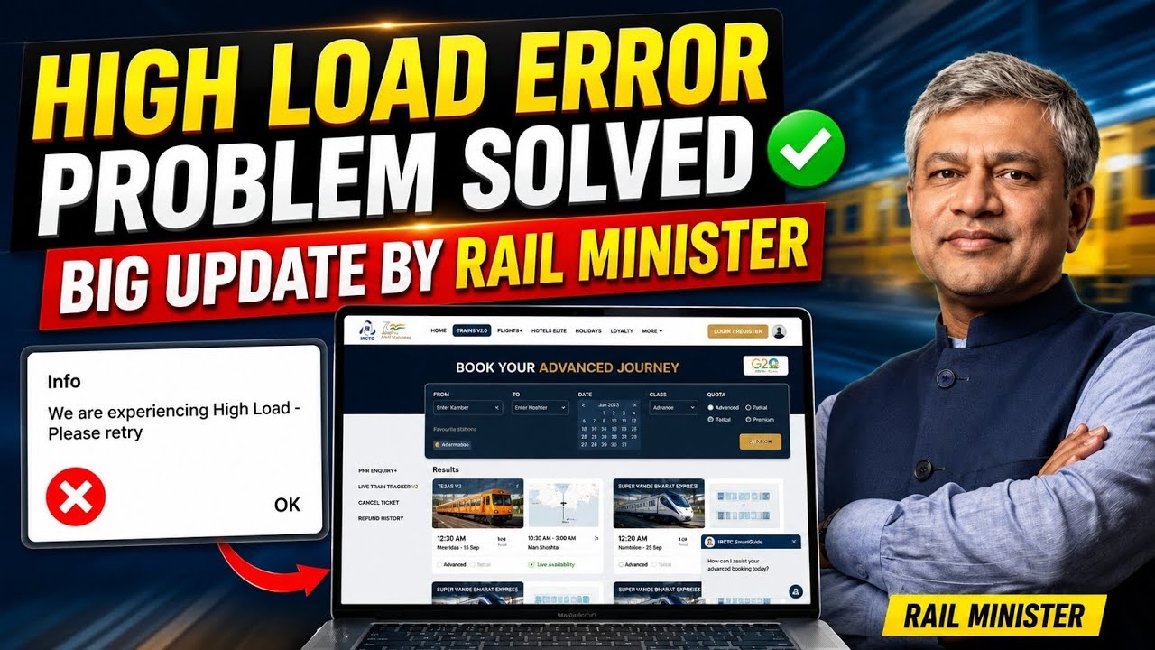 IRCTC High Load Problem Solved! 😱 Big Update By Rail Minister!