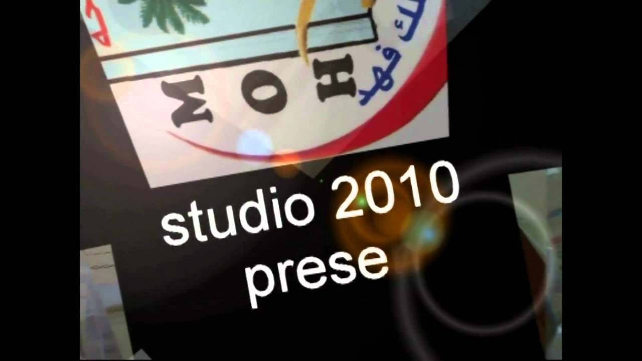 مستشفى الملك فهد   الباحة   رسالة من داخل الصيدلية