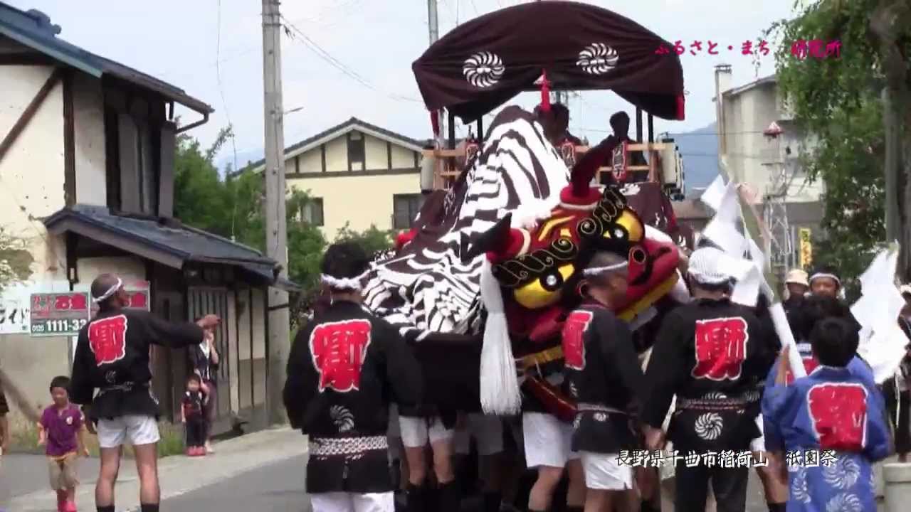 平成24(2012)年07月15日(日)　曇り　千曲市稲荷山　祇園祭
