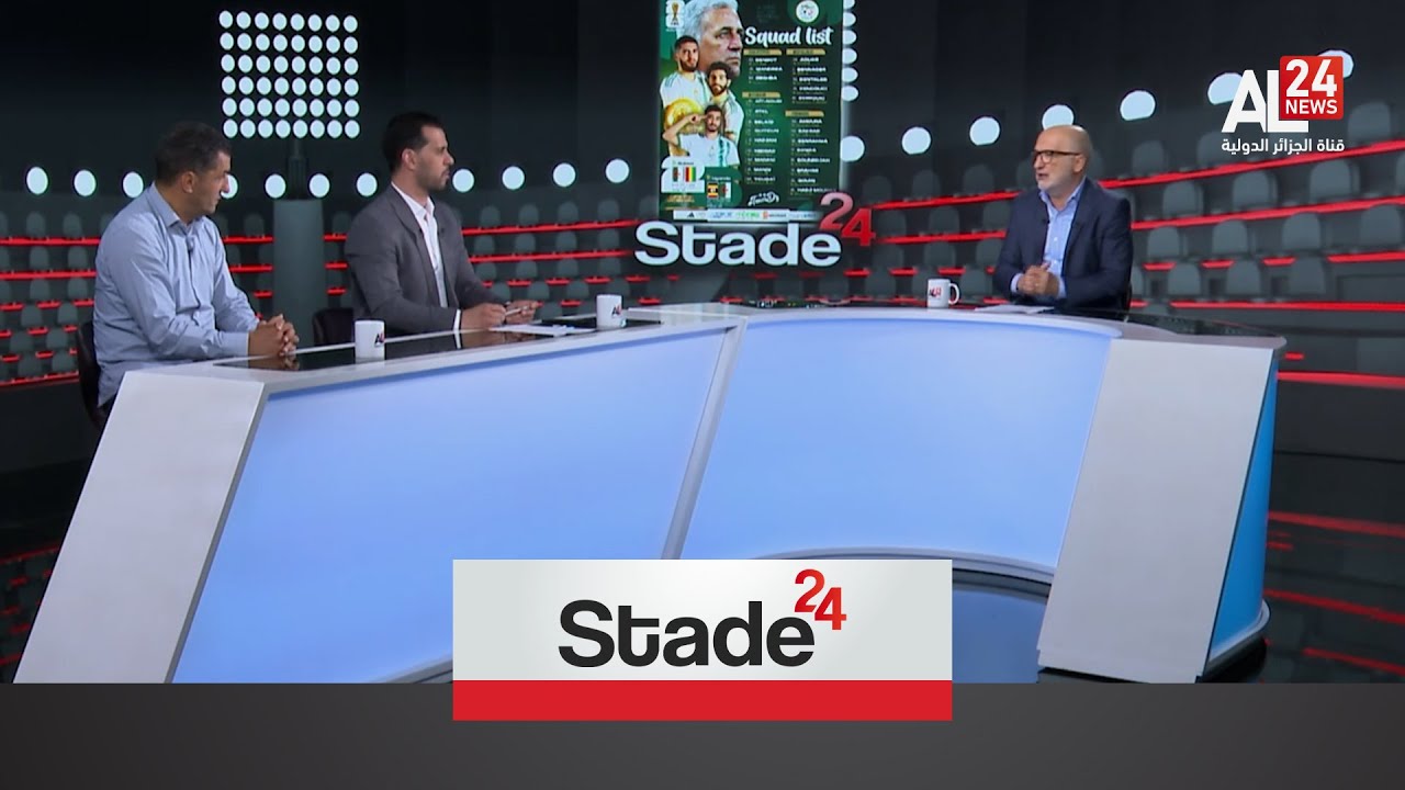 STADE24: Equipe Nationale / Mondial-2026 : Les Verts entament leur stage