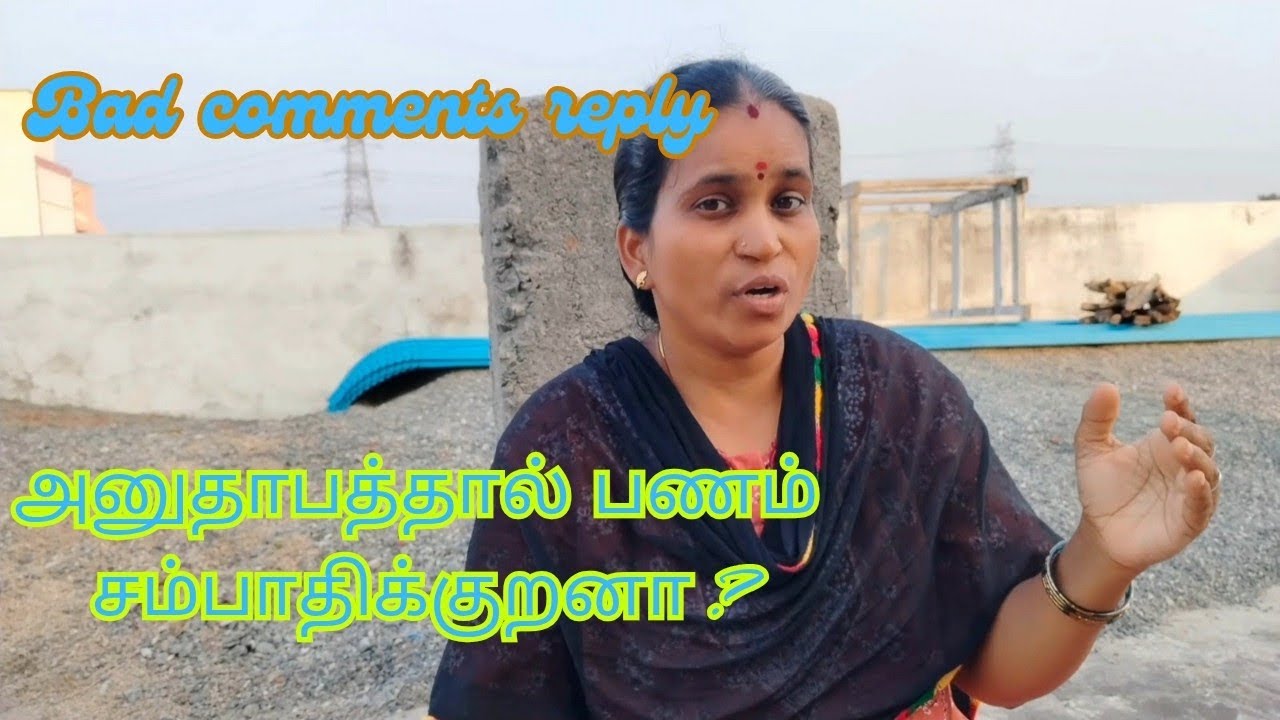 ✨அனுதாபத்தால் பணம் சம்பாதிக்குறனா?#motivationalvideo