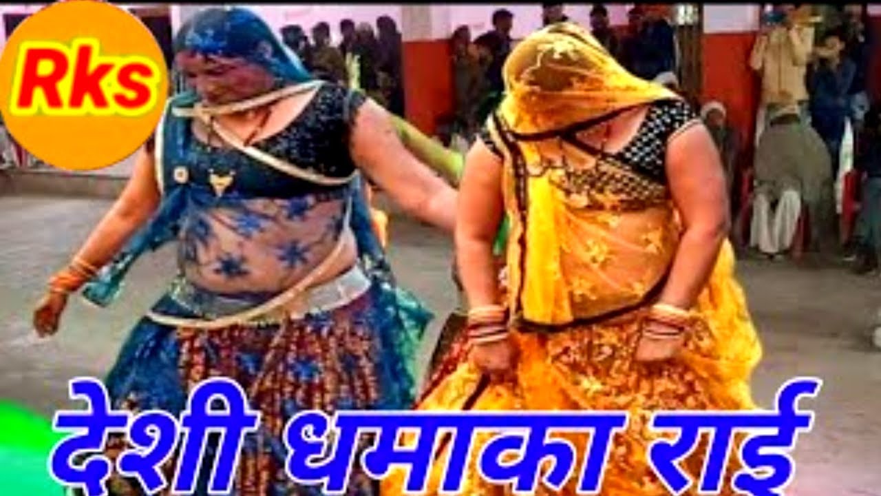 Bundeli Rai jawabi Rai deshi Rai khadi Rai dharmik Rai kalesh ki Rai badhai Rai khyal #arjunbundeli 