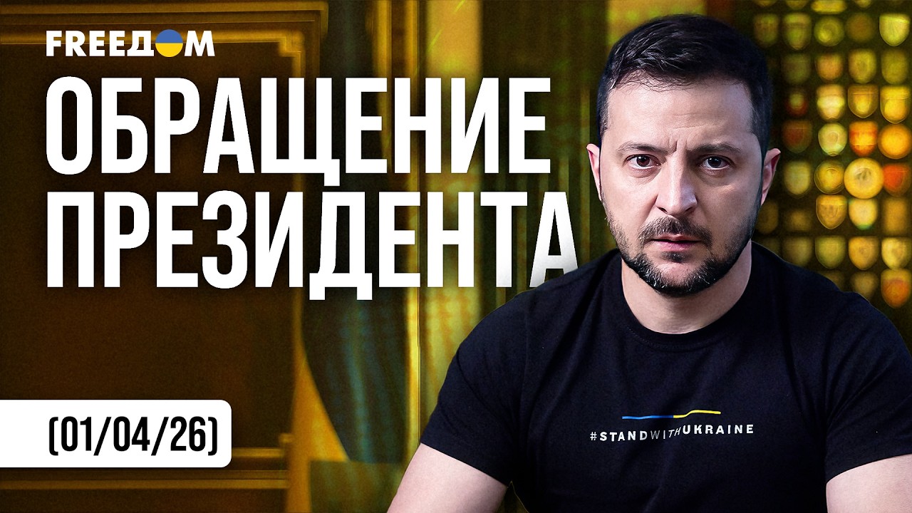 ⚡️ Зеленский ШОКИРОВАЛ! Россия АТАКОВАЛА всю Украину дронами