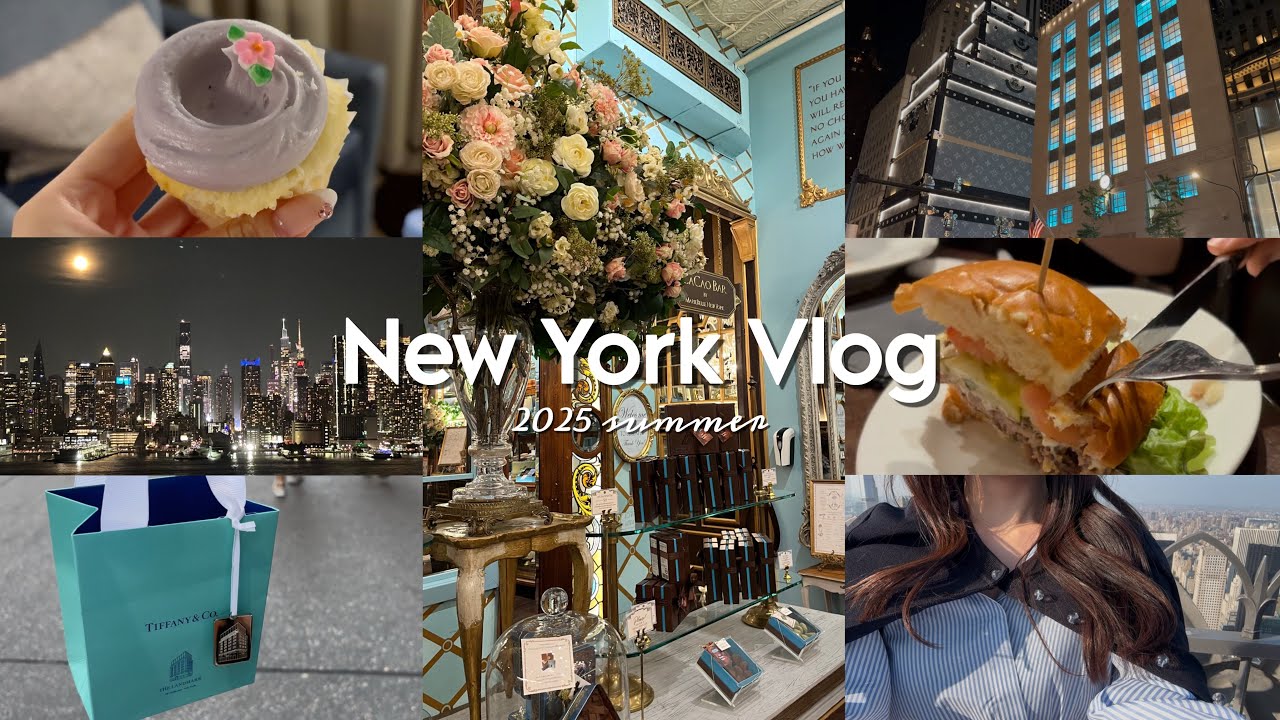 【vlog】 家族旅行inニューヨーク🇺🇸毎日予定つめつめ大充実の4泊6日(?)｜街歩き,夜景,ミュージカル,美術館,ジャズ,グルメ,ショッピング
