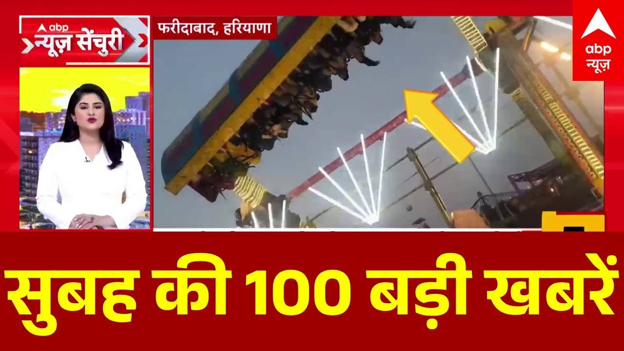 Top News Today : आज की बड़ी खबरें । Parliament Budget Session । UP Vidhansabha । Pariksha Pe Charcha