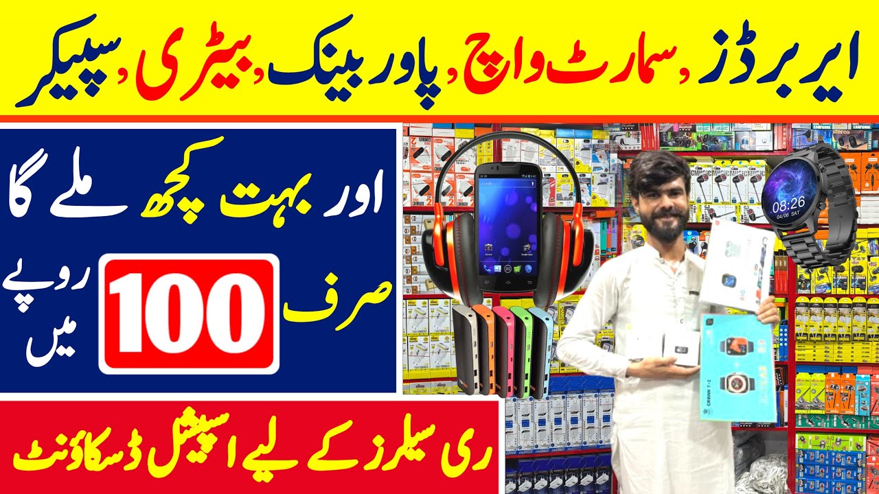 Mobile accessories wholesale market | Mobile Accessories Importer | Branded Mobile Accessories
