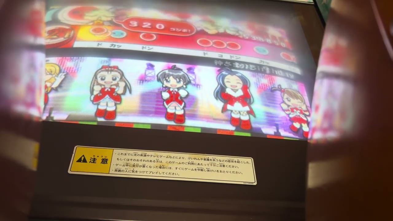 昔の懐かしい曲、思い出【神さまのBirthday】