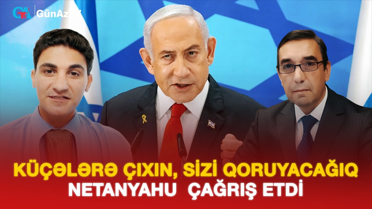 “KÜÇƏLƏRƏ ÇIXIN, SİZİ QORUYACAĞIQ”: NETANYAHU İRAN ƏHALİSİNƏ ÇAĞRIŞ ETDİ | BİZİM MÖVQE CANLI YAYIM
