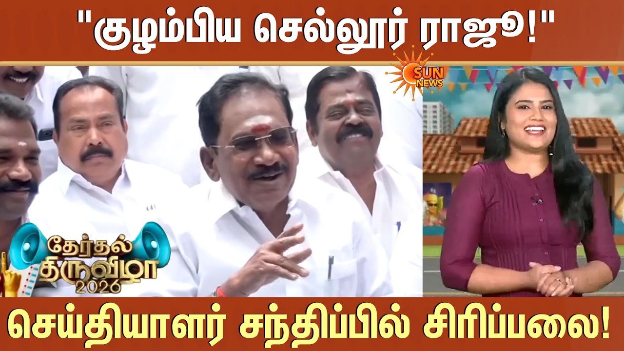 Therthal Thiruvizha | Political Leaders Speech | Tamil Nadu Election 2026 | Sun News