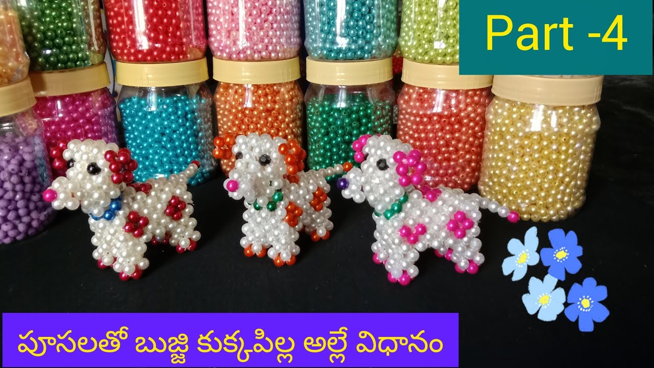 Making bead work for a small dog. part -4. పూసలతో బుజ్జి కుక్కపిల్ల అల్లే విధానం తెలుగులో
