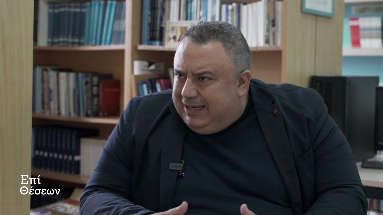 3  Δρ. Γιωργος Γεωργίου, Γλωσσολόγος Α' Μέρος