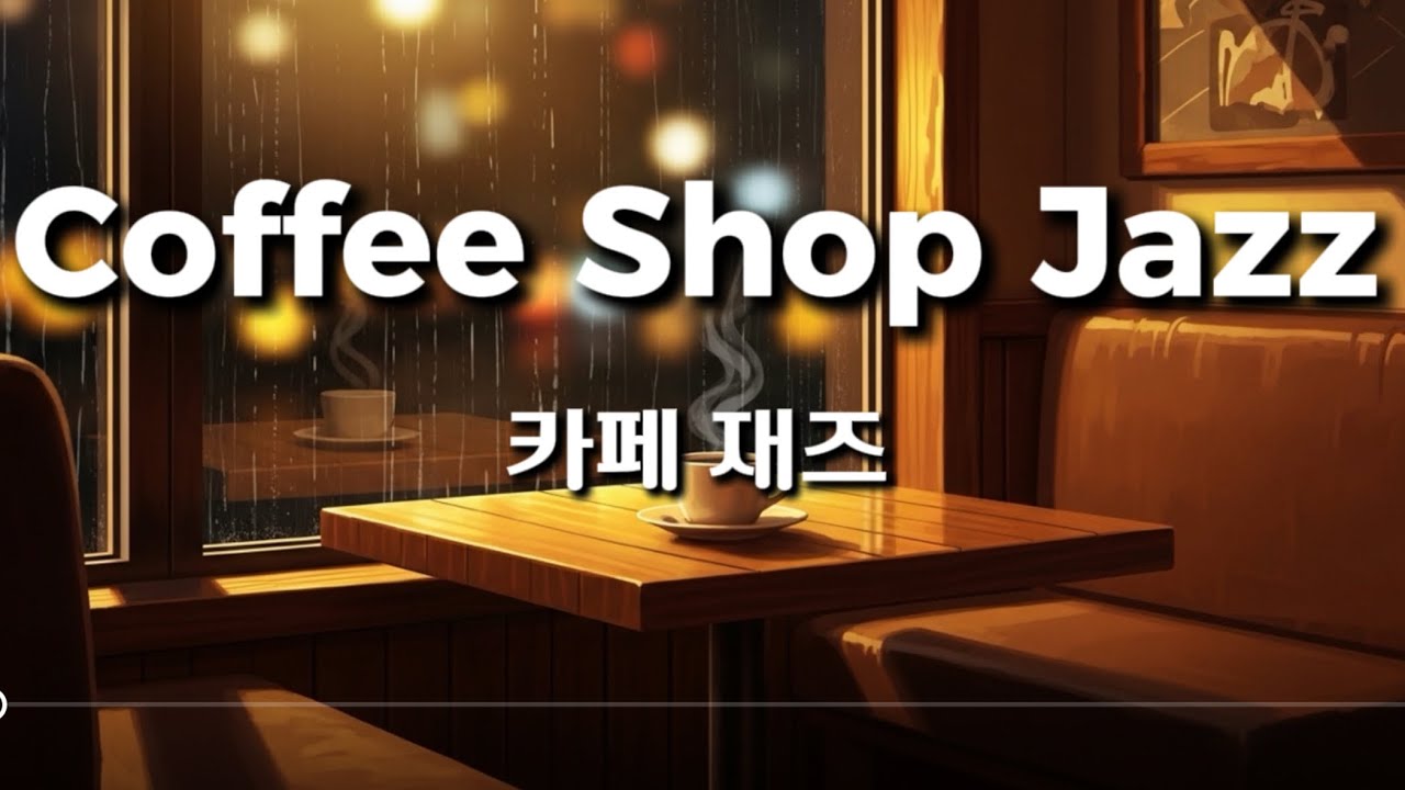 Coffee Shop Jazz ☕ Smooth Saxophone & Guitar Jazz for Study, Work & Relaxing