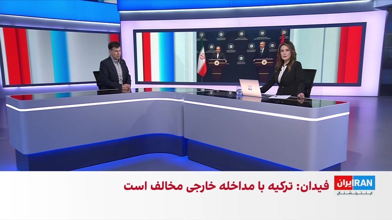 ترکیه خواستار بازگشت ایران و آمریکا به میز گفت‌وگو شد