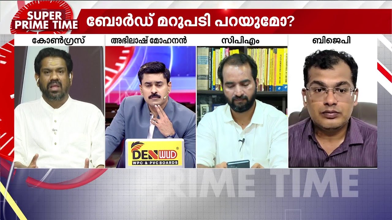 'പിണറായി വിജയന് കിടക്കാൻ വേണ്ടത് ഒരു ലക്ഷം രൂപയുടെ കട്ടിൽ, കാര്യങ്ങൾ അതുവരെയെത്തി' | Ayyappa Summit