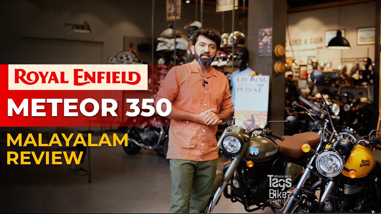 Royal Enfield Meteor 350 Detailed Review in Malayalam |Specs |Mileage | Price | Colours | Tags Bikez