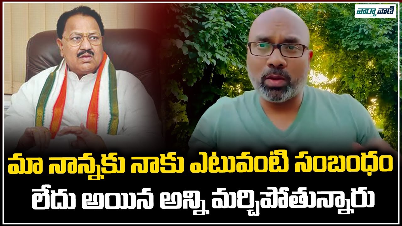 BJP MP Dharmapuri Arvind First Reaction On His Father D Srinivas Joining Congress || VaarthaVaani