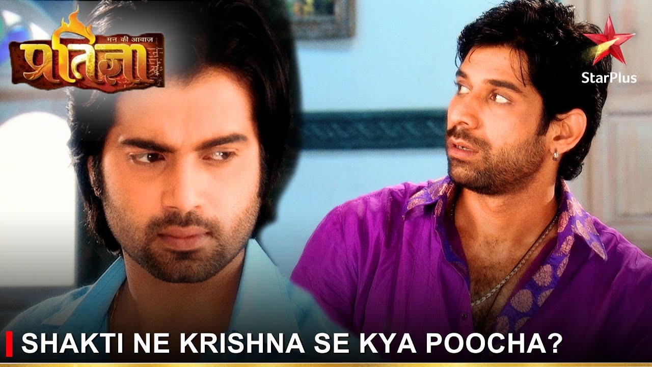 Mann Kee Awaaz Pratigya | मन की आवाज़ प्रतिज्ञा | Shakti ne Krishna se kya poocha?