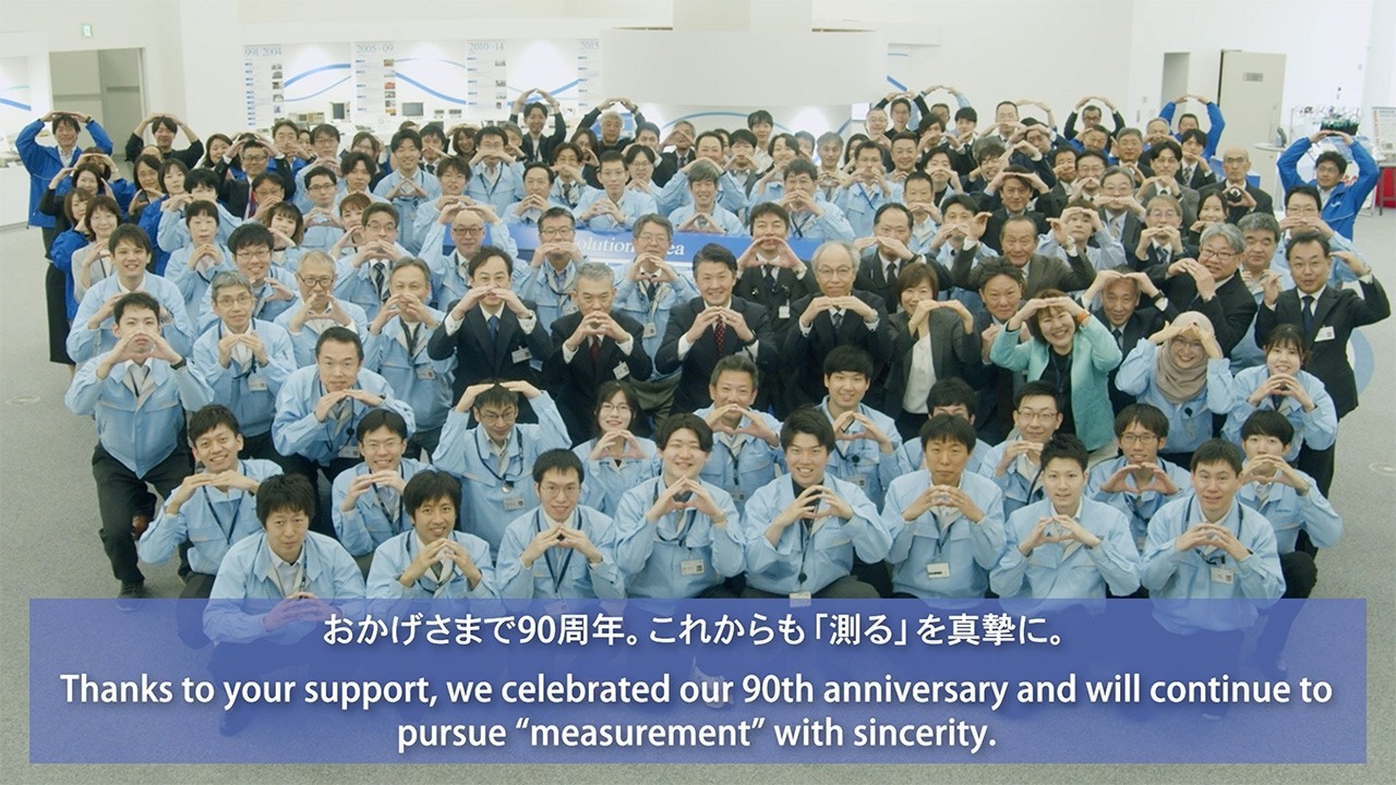 90 Years. One Story. Countless Memories.