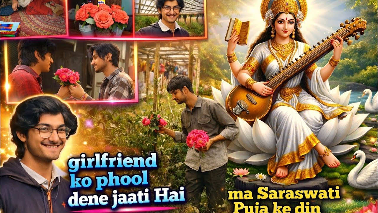 😂Mera Dost Saraswati Puja ka din per girlfriend ki Puja karne jati Hai👍🏻