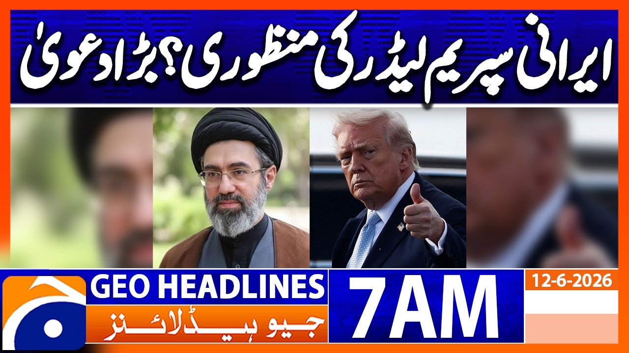 Iran's Supreme Leader has approved US-Iran deal, Trump says | 7 AM Headlines GeoNews (12 June 2026)