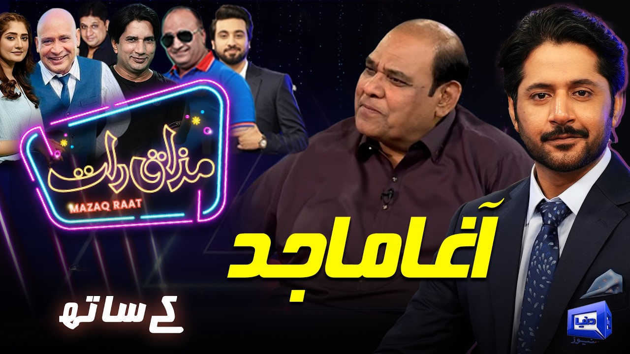Agha Majid | Imran Ashraf | Mazaq Raat Season 2-Ep-427 | Sakhawat Naz | Honey Albela | Akram Uddass