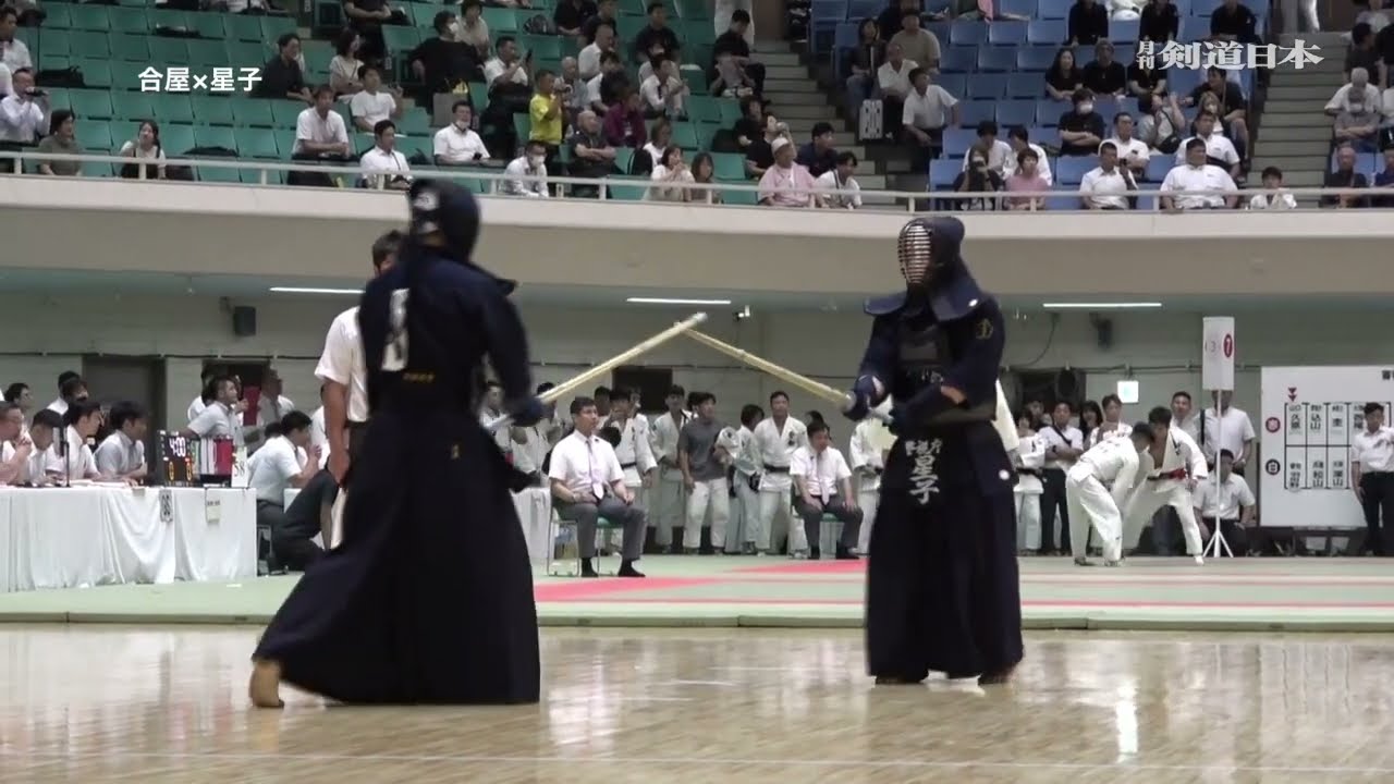 2024年全国警察剣道選手権大会「４回戦」星子×合屋