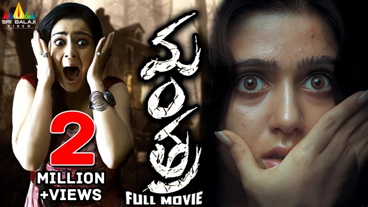 Mantra Telugu Full Movie | Charmi Kaur, Sivaji, Kausha | Sri Balaji Video
