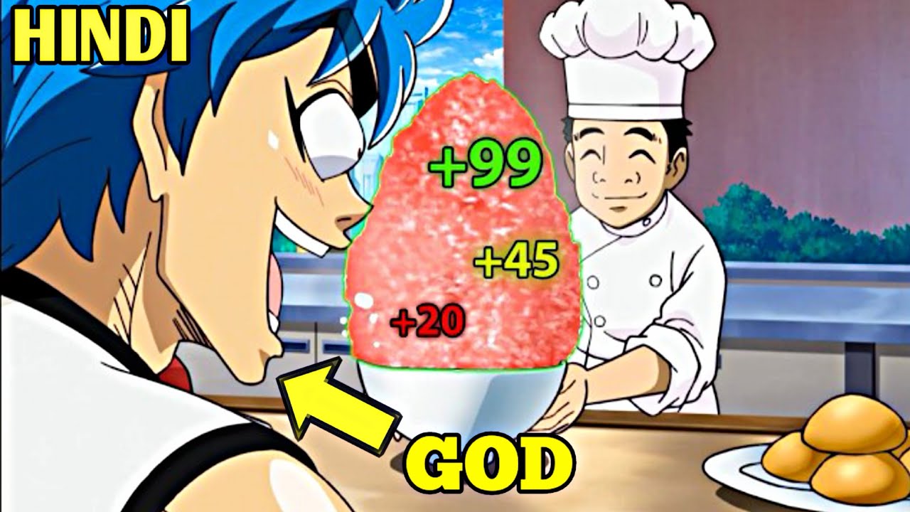 In This World, Food Gives You Superpowers Anime Toriko Explained in Hindi/Urdu Summarized हिंदी