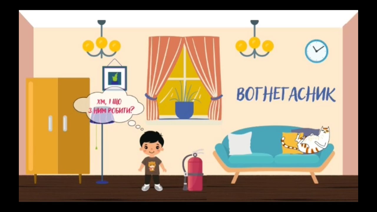 Мультфільм 