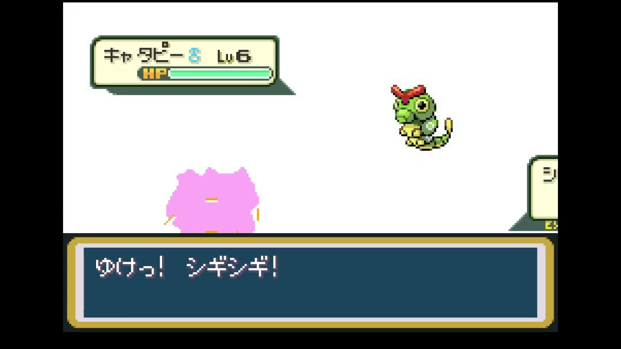 ポケモン リーフグリーン（ビデオクリップ・2026/2/28 AM1時）