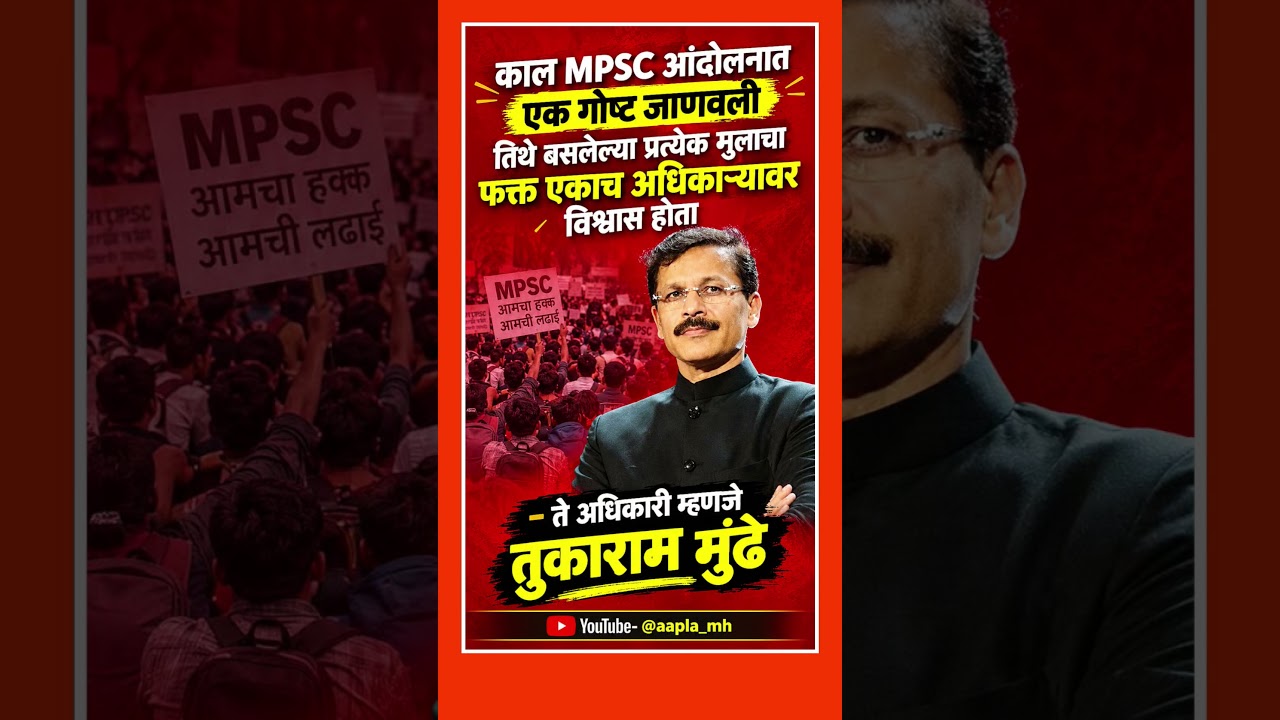 #sharadpawar #ajitpawar #rohitpawar #supriyasule #baramati #supriyasulefc #baramatikar #ncp