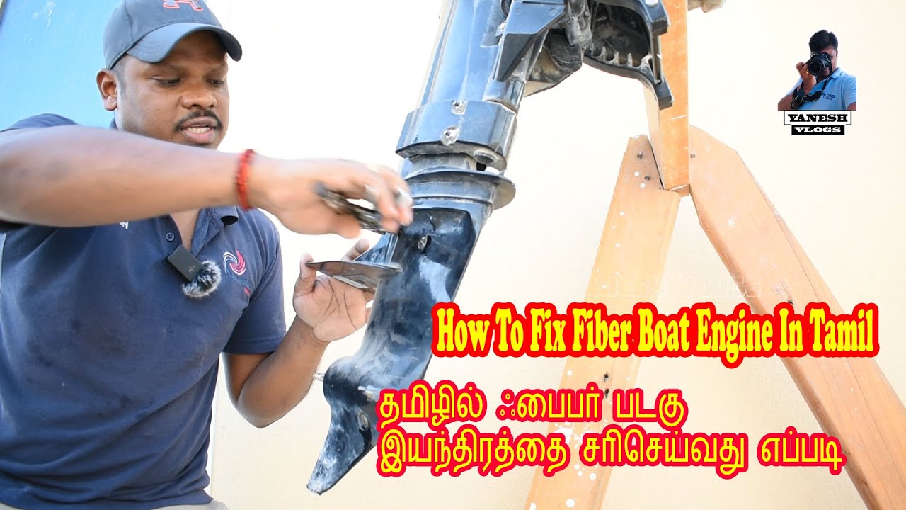 How to remove fibre boat in  gearbox and fan / Tamil / Part 1 / Yanesh Vlogs