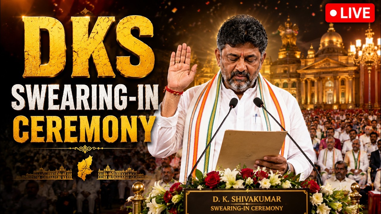DK Shivakumar Swearing-In Ceremony LIVE | Full Oath Taking Ceremony | Karnataka's New CM LIVE